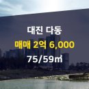 코끼리부동산공인중개사사무소 이미지