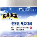 경화초등학교 이미지