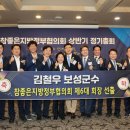 참 - 양주시 | 참