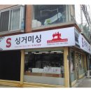 인천송림초등학교 이미지