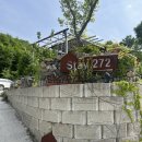송탄머그관리 | 이천 스테이272, 경기도 조용한 캠핑장으로 추천하고 싶은 곳