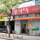 오리마당 이미지
