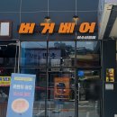 시청동1길 네이버블로그