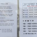 이드레펜션