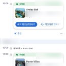 [W] 결혼 준비 중간점검