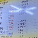 가루실모텔 이미지