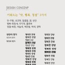 행복한찬방 이미지