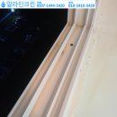 장산크린