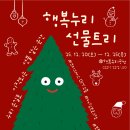 행복누리 이미지