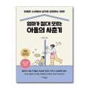 미래문화사 - 동구 태전로 32 | 미래문화사
