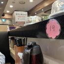 해랑초밥