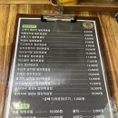 오아저씨철판 이미지