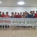 강화노인복지관 이미지