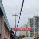 대명축산수산