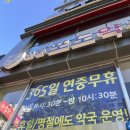 선운포도약국 네이버블로그