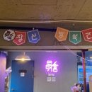 창신방앗간 이미지