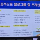 비봉기획 | 비봉마케팅학원 쳇GPT 활용법 실전 적용 클립으로 상위노출 성공 팁 공개!