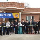 보문면 경로당 Daum카페
