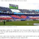 최순호 수원FC 단장 &#34;빅버드 공유, &#39;큰형&#39; 수원 팬에 배려 부탁&#34; 이미지