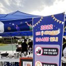 진도이어라 이미지