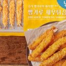 지엔씨푸드