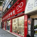 해피플러스안경원 이미지