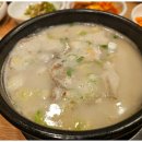 영산대역 2번출구 앞 | 아랫반송 영산대역 앞 대형 돼지국밥과 한우국밥 맛집 &#34;꽃다림 돼지국밥&#34;