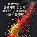 행복주단 이미지