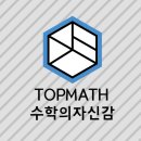 아산테크노중학교 이미지