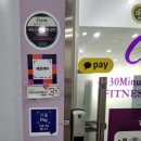 커브스 월계클럽 | 40대 시작!! 다이어트와 건강을위한 운동/ 여성전용 순환운동 "커브스" (성북구/장위동) 6개월 등록후기☆