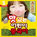 제이알씨
