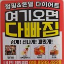 나나핏