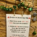 소라약국 | 사가정역맛집 장어굽는총각들 후기 | 가성비 장어맛집에 매생이굴떡국까지 완벽