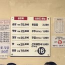 원조곱창 이미지