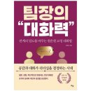 틔움출판