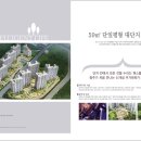광주시립도서관-경안초교 이미지