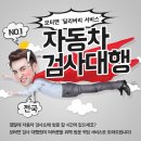 사하자동차검사소 이미지