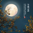 월포보건진료소 이미지