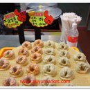 이가네만두 이미지