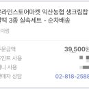 수강떡방앗간