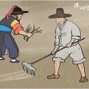 온양 맹사성을 찾아간 신임 사또 이미지