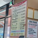 우리집다음에맛있는집 양평해장국 평택만세로점 이미지