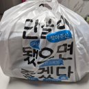 청담족발 | [양주] 청담족발: 족발+매콤 족발 배달 솔직 후기