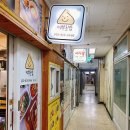 여부초밥 원주중앙점 이미지