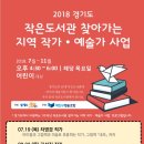 새봄작은도서관 이미지