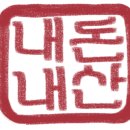 보람수산 이미지