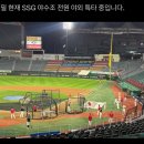 배티로 | 7月(Feat. 배티, 이 뼈다귀한테 빠져든거 같다../으쓱이존,덕아웃상단석 시야)