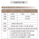 마전역 | [인천/마전역] 디스커버리 클라이밍 ICN 후기입니다