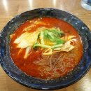 라메이즈마라탕 - 부천시 원미구 소향로37번길 19 | 라메이즈마라탕