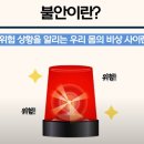 온안정신건강의학과의원 이미지